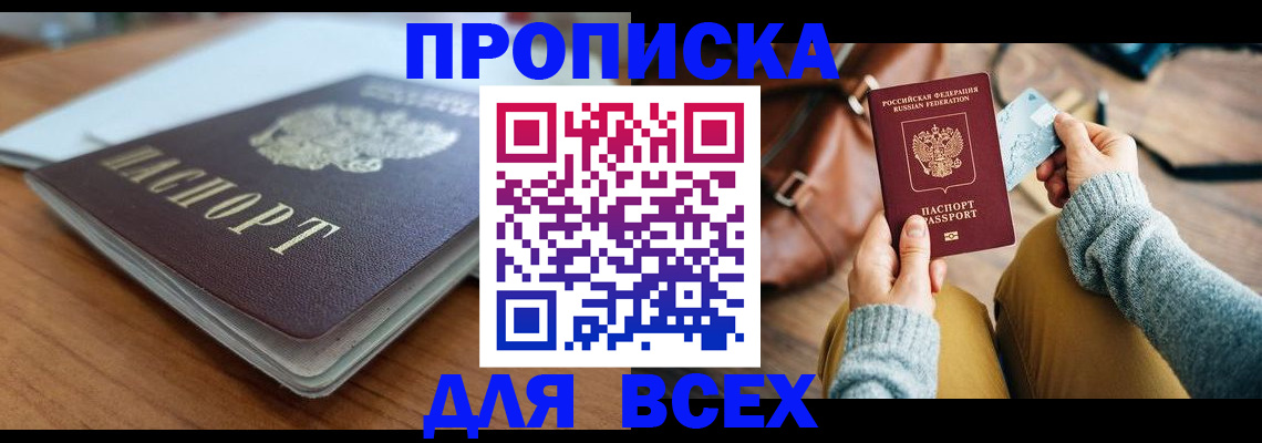 регистрация для школы в Люберцах